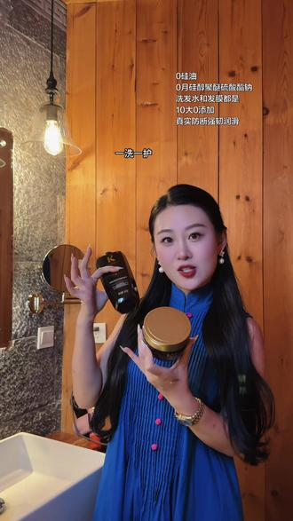 持证上岗!真实防断强韧! 多重中草成分真实养护头皮,顺滑蓬松~#娜塔莎洗发水 #黑钻洗发水