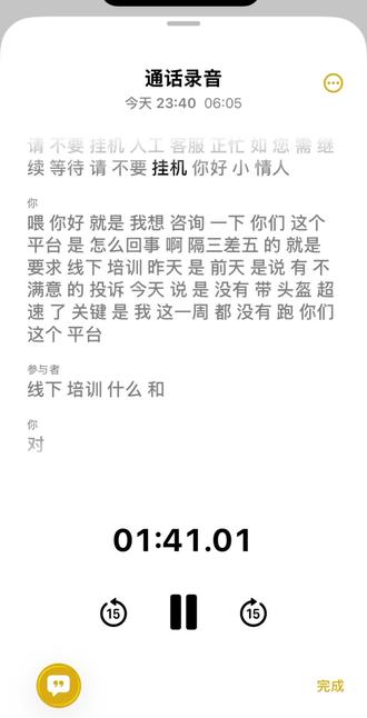 淘宝闪购变相逼人加入团队#淘宝闪购#外卖小哥 #外卖 #外卖日记