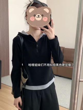 舒适慵懒风假两件连帽衫⋆˖ 轻松出门又有型~ #显瘦穿搭 #秋冬穿搭 #小个子穿搭 #这么穿显瘦20斤 #梨形身材穿搭