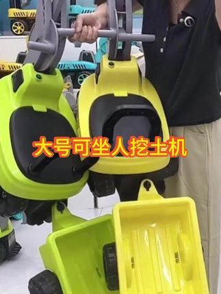 儿童挖掘机玩具滑行挖机挖沙挖土小孩可坐玩具工程车玩具车#玩具 #益智玩具 #儿童玩具 #玩具推荐 #模型