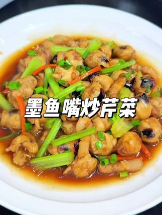 温州特产墨鱼嘴章鱼八爪鱼嘴海鲜干货500克墨鱼嘴海产品干货#八爪鱼#墨鱼嘴 #温州特产#海鲜干货