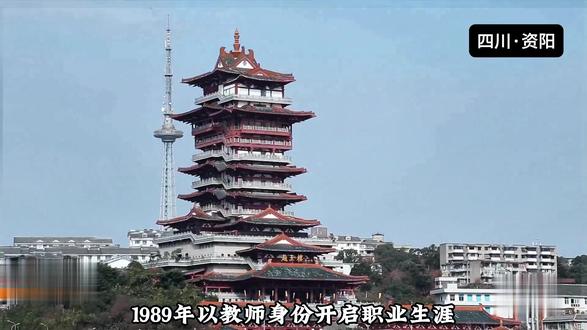 资阳市安岳县政协原党组副书记、副主席游军的腐败之路 #大案纪实 #我的观影报告 #真实事件 #案件故事 #四川大案