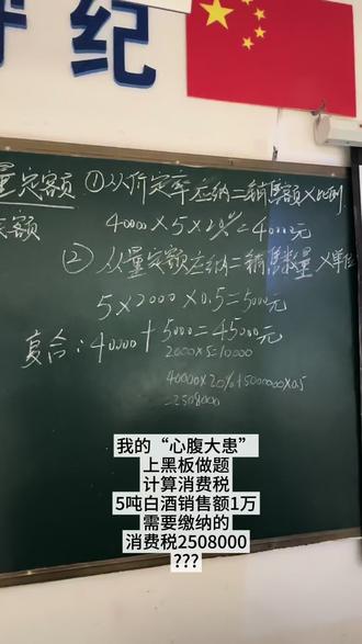 大型破防现场,学生的答案离谱又好笑,笑不活了😂#老师日常#老师的精神状态 #学生奇葩答案