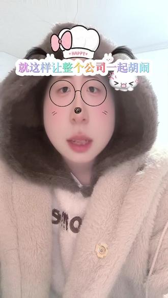 正式更名为“gmm thee v”!#磕cp的快乐 #他泰 #pondphuwin #清醒点泰尔先生 #泰剧