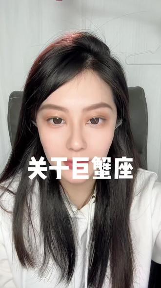 关于巨蟹座。#巨蟹座 #水象星座