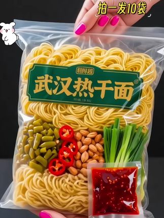 家人们!快看,谁能拒绝一碗地道的武汉热干面啊!棕黄的面条裹满浓香酱汁,每一口都是碳水的狂欢!酸豆角的脆爽、葱花的清香、辣椒碎的微辣,多重口感在嘴里碰撞,嗦面的快乐这不就来了?现在下单,把武汉风味直接端上你家餐桌! #美食推荐 #武汉热干面 #太好吃了 #地方特色美食 #快来一起尝个鲜