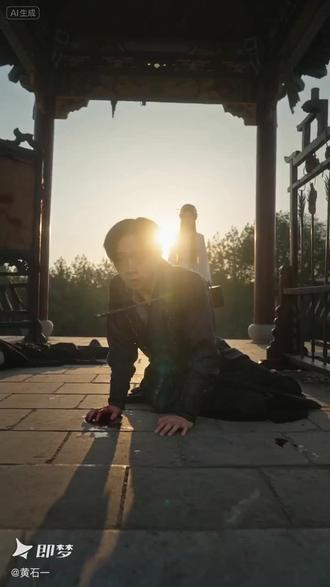 我在即梦发现了一个超棒的作品!来即梦AI,看更多精彩内容!#即梦AI #即梦seedance2 #即梦马年抓马大会 #梦到哪出演哪出