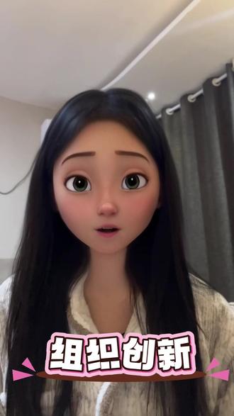 专升本倒计时52天|1.28.-管理学 第十六章《组织创新》
#专升本#专升本管理学#专升本打卡#专升本加油