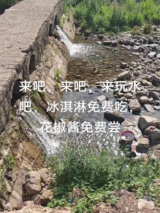 只要是我的粉丝,来了送个冰淇淋,花椒酱免费品尝,你说得劲不得劲