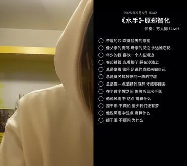 和 @尹叁伍 一起 #合拍 #无声卡清唱 #水手 #方大同#rnb