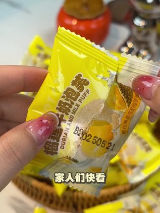 甜而不腻细腻软滑口感,满足你的味蕾需求#榴莲泡芙雪媚娘