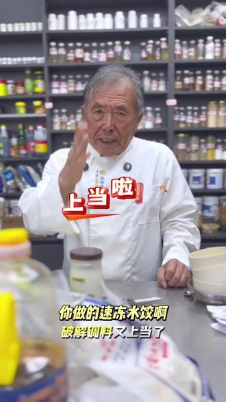 食品级速冻水饺改良剂 混沌皮饺子皮面皮改良 防冻裂防裂口断裂