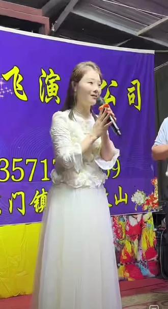 李艺馨《虎口缘》#抖音玩法达人中 #创作者中心 #创作灵感 #节目精彩片段 #才艺展示现场