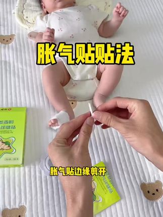 新生宝宝二月闹,气拍不出,都是非常不舒芙的,宝妈们可以屯起来#仁和#宝宝胀气
