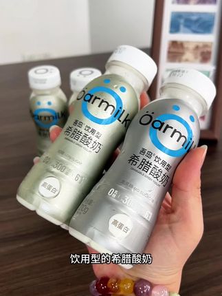 吾岛酸奶终于出饮用型希腊酸奶了,口感细腻丝滑就像在喝融化的冰淇淋!新品上新爱喝酸奶的一定要试试!#吾岛酸奶 #希腊酸奶 #酸奶#仙女都在喝什么
