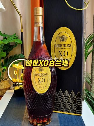 真没想到这么大一瓶XO白兰地洋酒也才这个价#洋酒#XO白兰地#送礼佳品 #微醺时刻 #好酒推荐