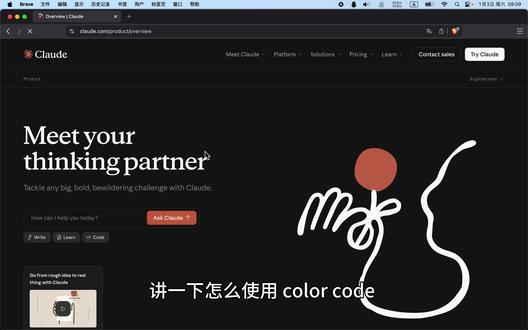 最新claude code使用方法
#研究生 #ai #claudecode #codex