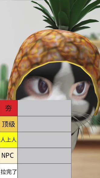 总结 sdfj欠扇#橹穆 #从夯到拉