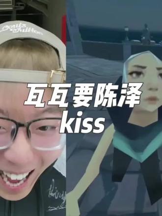 这对吗@陈泽- @瓦瓦
#陈泽 #瓦瓦 #太讷了