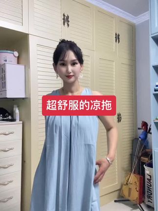 #热门话题 #今日穿搭 #ootd穿搭分享 #夏天该有的样子 #每日搭配
