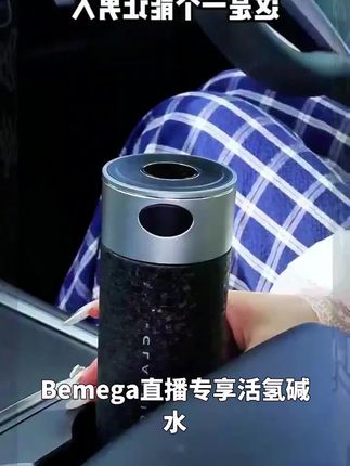 Bemega【直播专享】活氢碱水纯钛保温杯男款女高端钛杯焖泡茶水杯子