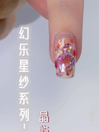 新品幻乐星纱 沉浸式美甲#美甲 #美甲教程 #新品上新 #美甲分享 #超好看的美甲