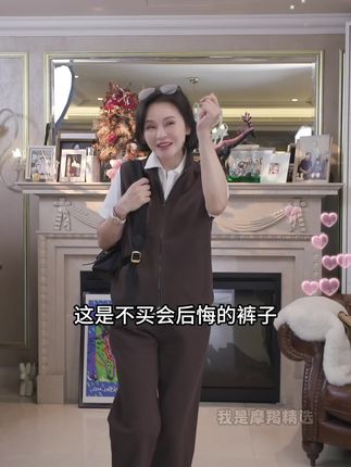 #显高显瘦显腿长 #高级感穿搭 #显瘦遮肉 #百搭显瘦 #高品质女裤