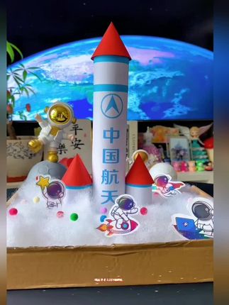 国庆节火箭DIY材料包给孩子安排上,一套全都配齐了,省时省力还省妈#手工diy材料包 #手工材料包 #国庆节手工 #火箭手工制作