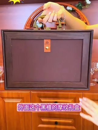 #红酒#葡萄酒#干红#送礼佳品#中秋送礼