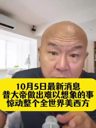 #最新消息 #奶粉 #俄罗斯奶粉
