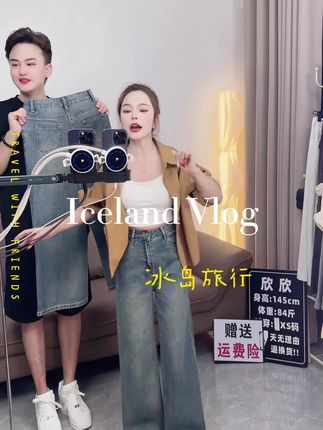 小个子早秋复古蓝显瘦阔腿宽松高腰百度垂感直筒出游服装女#牛仔裤 #显高显瘦显腿长 #小个子穿搭 #高级感穿搭 #谁穿谁好看 @DOU+好生意 @DOU+小助手 @DOU+上热门