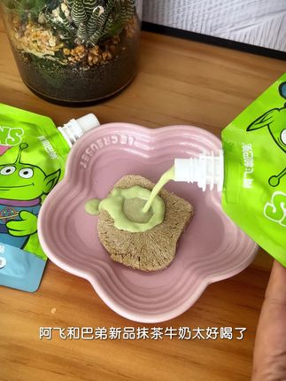 抹茶味的奶你家猫猫喝过吗#阿飞和巴弟 #宠物奶