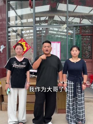 人瘦下来就是好看,兑现对妹妹的承诺……