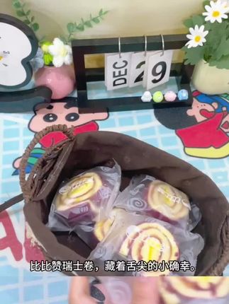 瑞士卷就爱比比赞,一口尝到温柔甜。蛋糕软绵带点弹,奶油细腻不腻口,甜度刚好合心意。不管是早餐还是茶歇,每口都是恰到好处的甜,舒服到眯眼。#下午茶甜品 #瑞士卷 #比比赞 #好吃到停不下来 #早餐