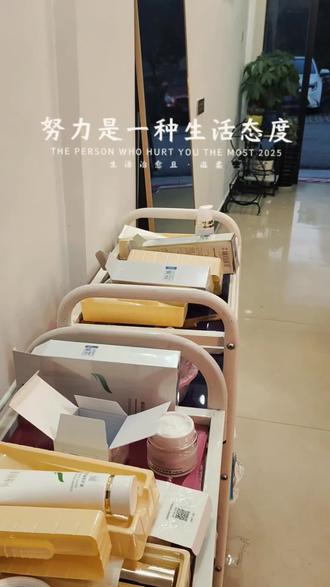 #美容养生 #健康第一 保养肌肤,更滋养心灵,让每个年龄都闪闪发光