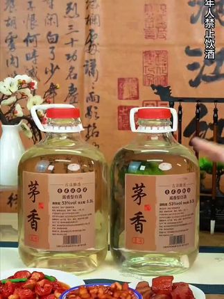 筑音纯粮食酿造十斤大桶白酒自饮泡酒专用口粮酒53%Vol5300ml 纯粮酿造 好喝不上头!#酱香型白酒 #纯粮酒 #好喝不贵 #口粮酒 #白酒推荐