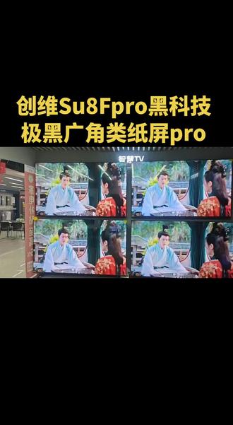 液晶电视屏幕的区别
VA屏-极黑广角屏-极黑广角类纸屏-极黑广角类纸屏pro#电视#屏幕#护眼#高清#黎氏阁至尊店