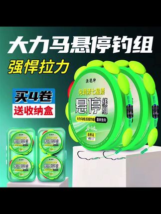 #户外钓鱼 #钓鱼技巧分享 #钓具推荐 #地理知识 #渔具用品
