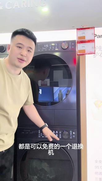 给大家分享下松下艺术家洗烘套装~