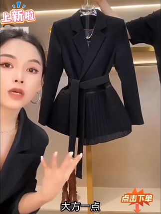 高级感轻奢气质西装外套女春秋新款小个子收腰系带设计感休闲西服#高级感穿搭 #通勤搭配 #职场穿搭 #西服穿搭