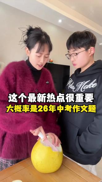 #海南封关 很可能出现在26年#中考作文 提前准备相关范文,读一读记一记#初三#中考语文#九年级