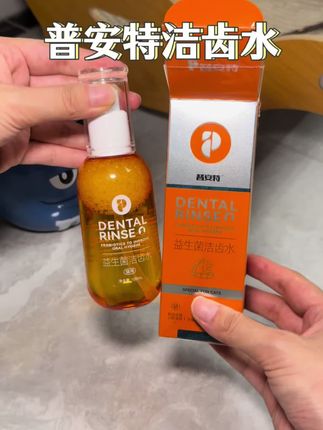 早知道有这玩意我还给她费那老劲刷牙 #普安特 #洁齿水 #猫咪刷牙