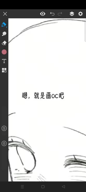 #日常瞎画 求无偿吧。音频是自已录的。#绘画 #画渣日常