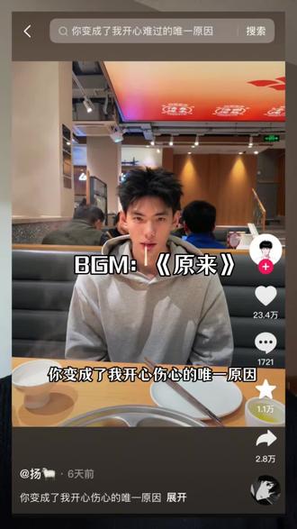 你变成了我开心伤心的唯一原因#情感#伤感 #原来#抖音玩法合伙人计划 #全抖音寻找玩法合伙人