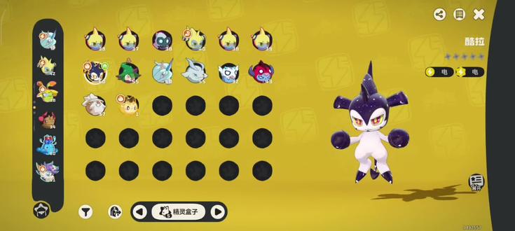 异色出现机制,以及采花分享#洛克王国手游 #洛克王国