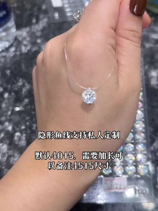 百元级戴出万元级的质感 #莫桑钻#高级感项链#轻奢极简 #BOONTYL莫桑钻项链 #BOONTYL人鱼之泪项链