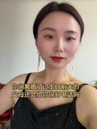 每一年过生日前夫哥的父母都不会忘了给我打电话,今天一大早打电话我还不知道是我生日,忙完了准备带孩子回去看看爷爷,陪爷爷吃个晚饭吧#记录我的生活 #生日快乐 #女生必备 #私密护理 #蓬安生活