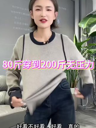 #女装 #只做高品质 #懒人必备 #谁穿谁好看 #每日推荐
