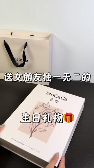 是女孩子没法拒绝的礼物呀!主打就是浪漫!#女生生日礼物 #礼物分享 #送女友的生日礼物 #秋冬礼物 #女生围巾冬季