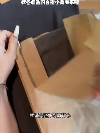半高领无袖背心女夏外穿2025新款内搭打底衫修身黑色吊带上衣设计#半高领无袖背心 #吊带上衣 #内搭打底衫